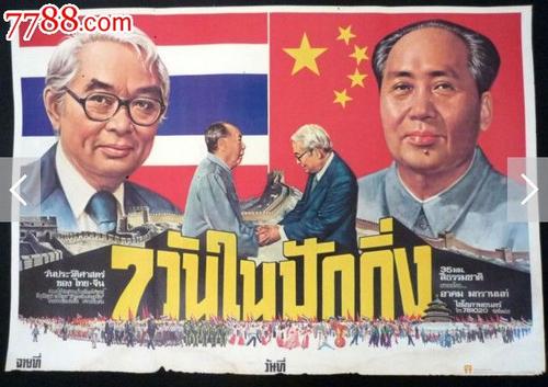 地址证明高仿制作
